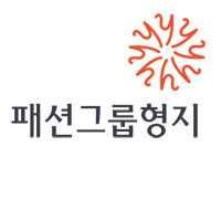 패션그룹형지