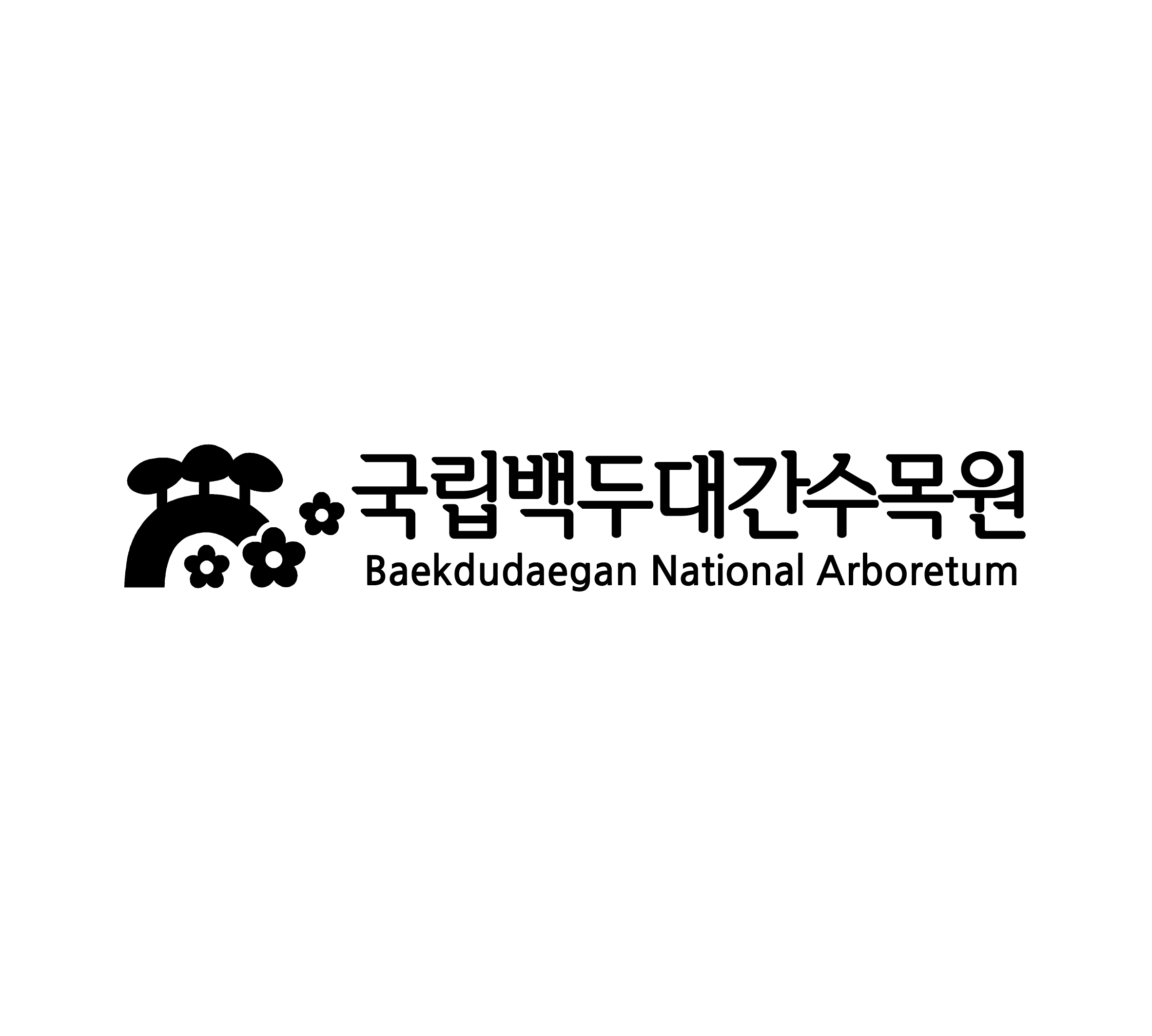 국립백두대간수목원